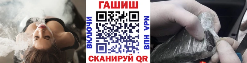 Какие есть наркотики Коркино Гашиш АМФ Псилоцибиновые грибы МЕФ Марихуана Alpha PVP Кокаин