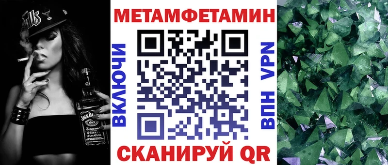 Амфетамин VHQ  мориарти клад  Коркино 