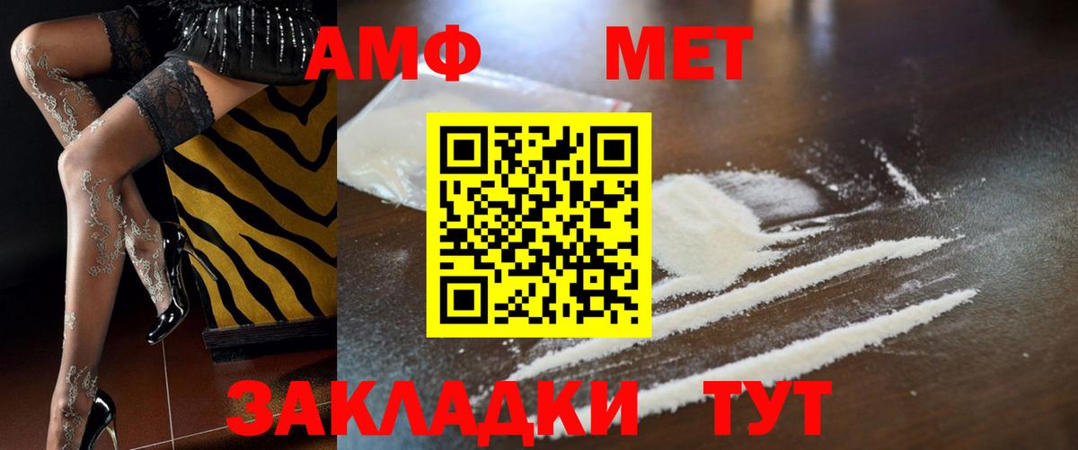 АМФ Premium Коркино