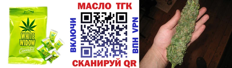 Canna-Cookies конопля  Коркино 