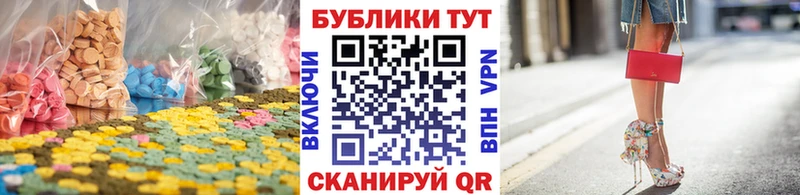 ЭКСТАЗИ DUBAI цены наркотик Коркино