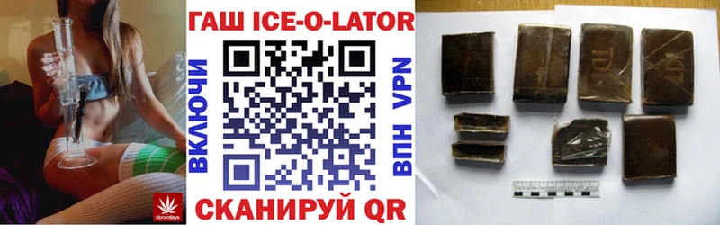 Гашиш Premium  закладка  блэк спрут зеркало  Коркино 