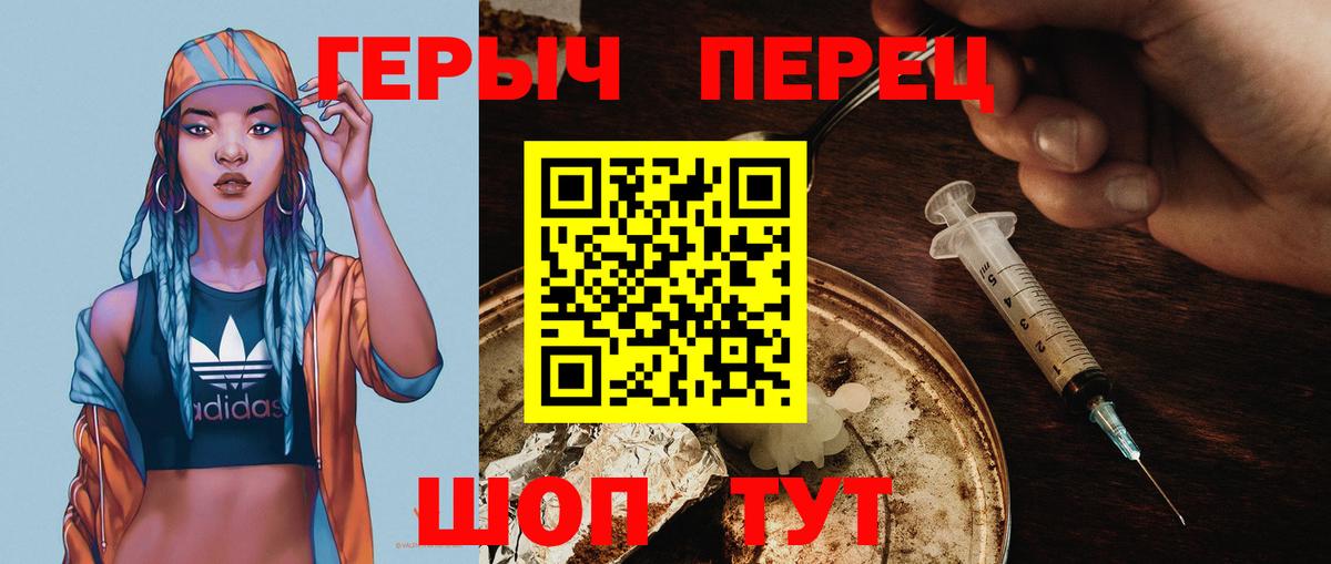 ГЕРОИН Афган Коркино