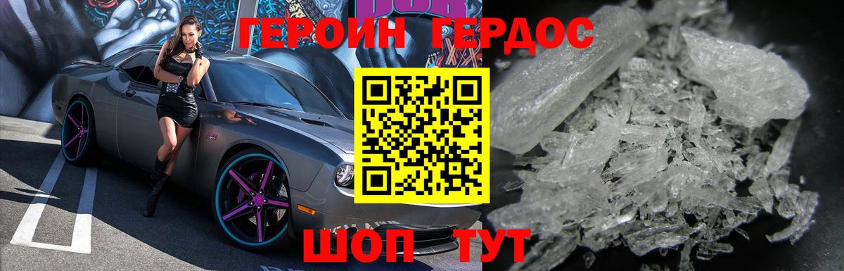 Коркино  Героин Афган  Героин  Вход с VPN 