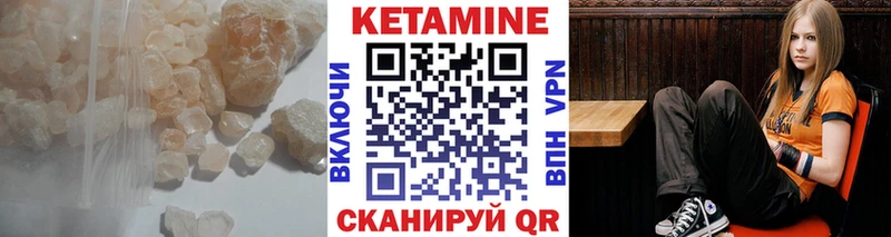 КЕТАМИН ketamine Коркино