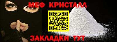 амфетамин Усть-Джегута