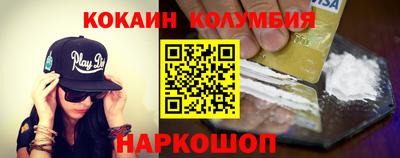 меф VHQ Уссурийск