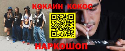 меф VHQ Уссурийск