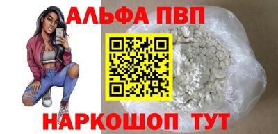 меф VHQ Уссурийск