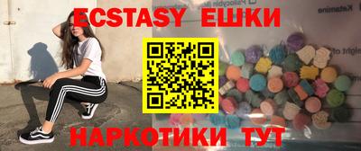амфетамин Усть-Джегута
