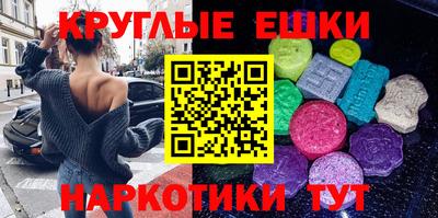 амфетамин Усть-Джегута