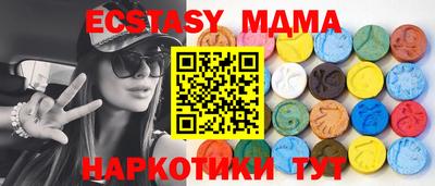 меф VHQ Уссурийск