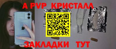 спиды Усть-Илимск