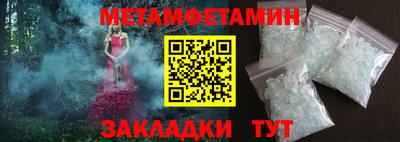 меф VHQ Уссурийск