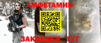 прущие грибы Туймазы