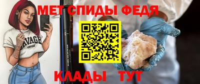 спиды Усть-Илимск