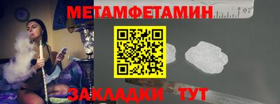 меф VHQ Уссурийск