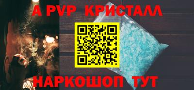 меф VHQ Уссурийск