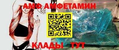 меф VHQ Уссурийск