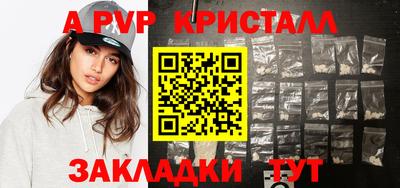 меф VHQ Уссурийск