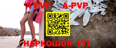 меф VHQ Уссурийск