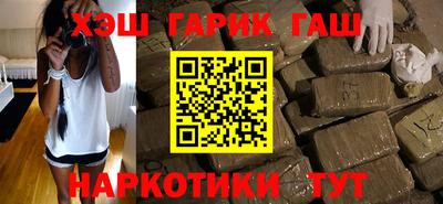 меф VHQ Уссурийск