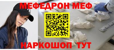 амфетамин Усть-Джегута