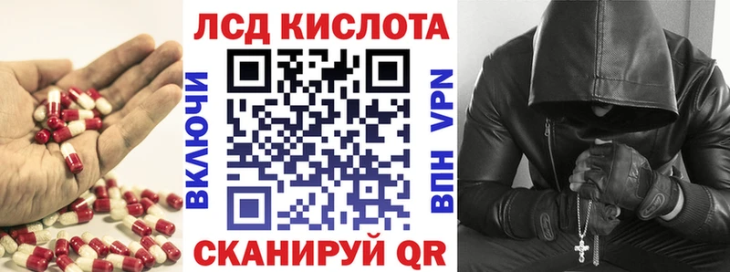 ЛСД экстази ecstasy  blacksprut вход  Коркино 