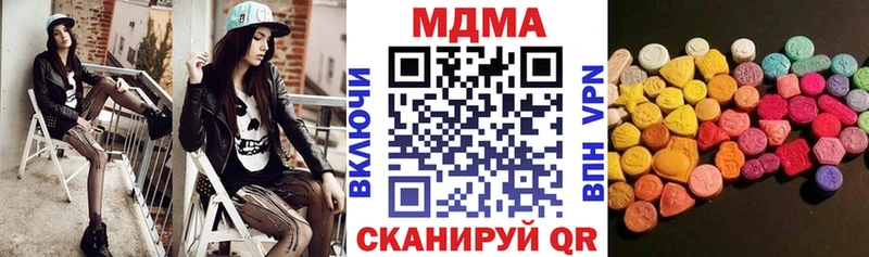 MEGA сайт  Коркино  MDMA молли  цена наркотик 