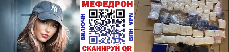 магазин  наркотиков  Коркино  МЕФ мука 