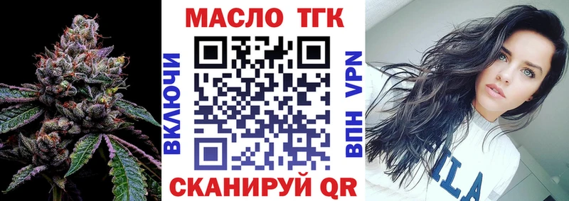 Дистиллят ТГК THC oil  сколько стоит  Коркино 